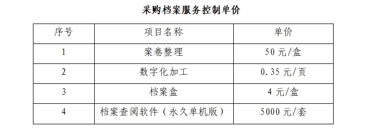 微信截圖_20240919130312.png